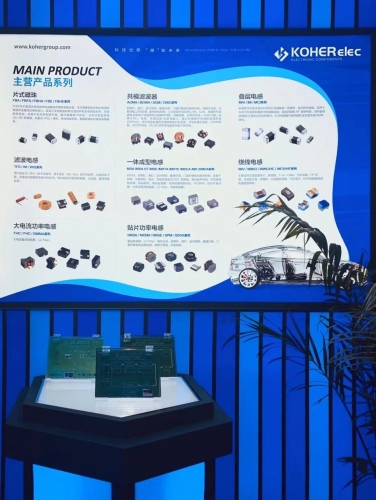 德赢VWIN电子携最新车规级电感亮相第十九届汽车灯具工业生长手艺论坛暨上海国际汽车灯具展览会（ALE）
